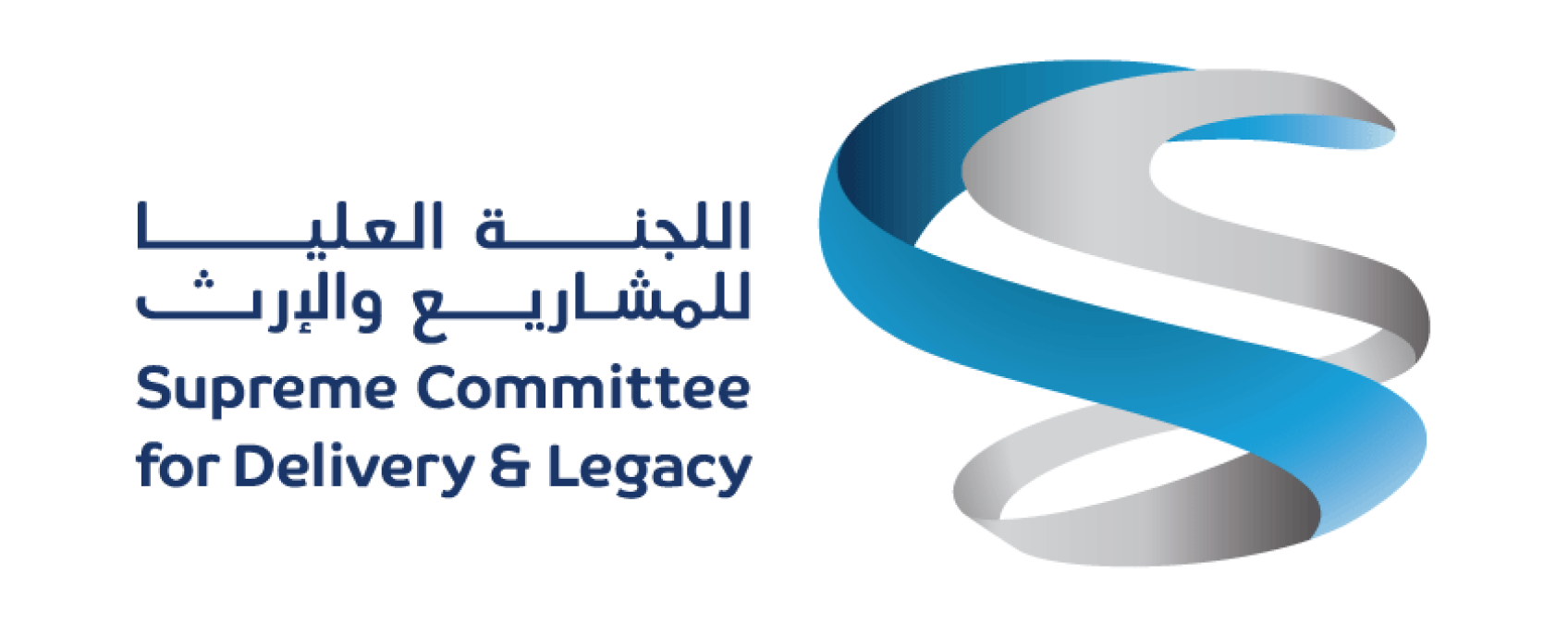 Supreme Committee for Delivery & Legacy